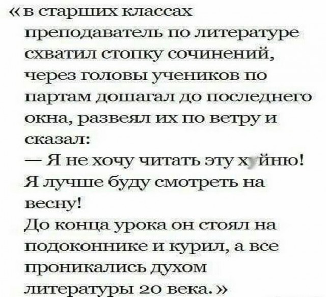 Картинки и мемы, всяко разно - 185