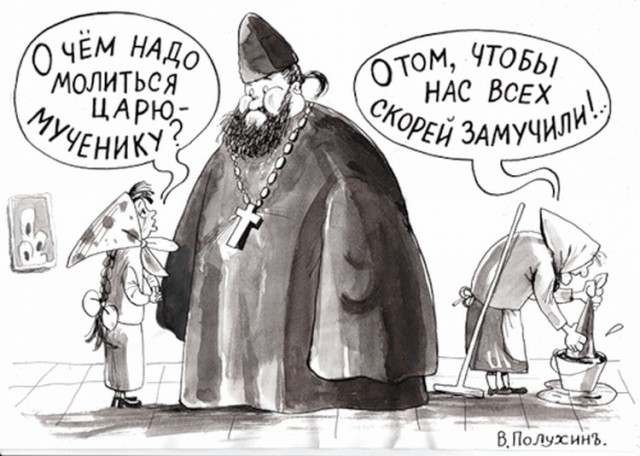 Занимательная теология-2