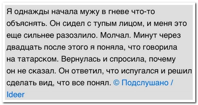 Забавные комментарии из социальных сетей (23.10.23)