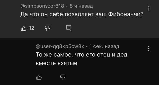 Картинки от Scodero - 10