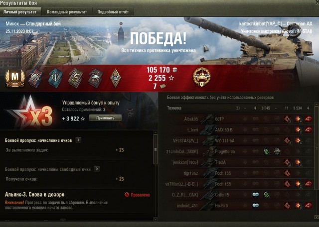 Wargaming 62