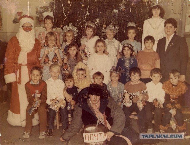 Проверьте, не из вашего ли детства фотка?