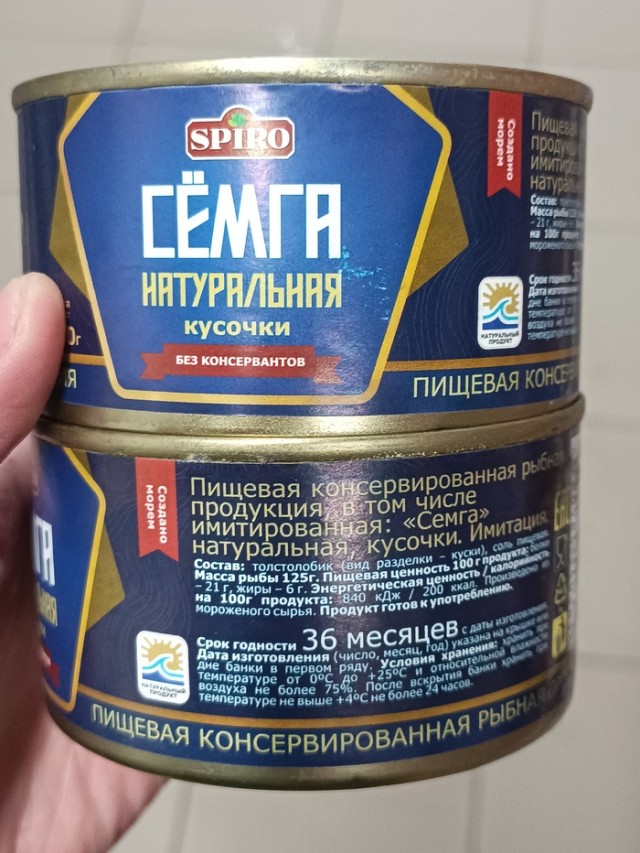 Сёмги натуральной отведайте. Не хотите - не берите.
