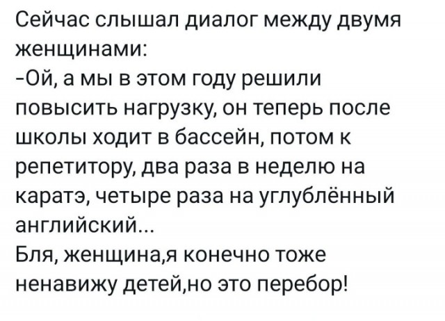 Всего понемногу. От 15.12.23