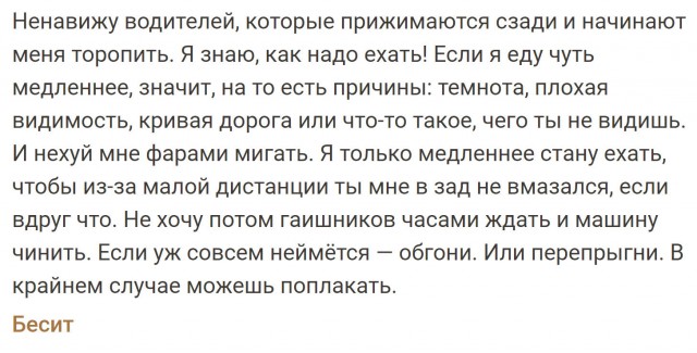 Ну че ты жмешься?⁠⁠