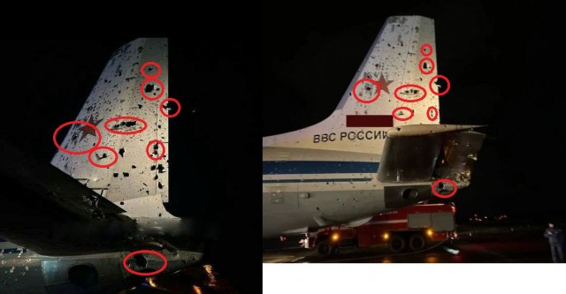 Инцидент с А -50У