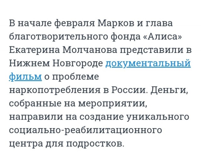 Умер один из самых известных российских фотографов Дмитрий Марков, ему был 41 год