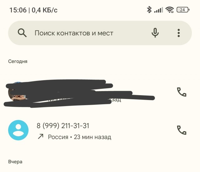 Цыганский верблюд на кольце