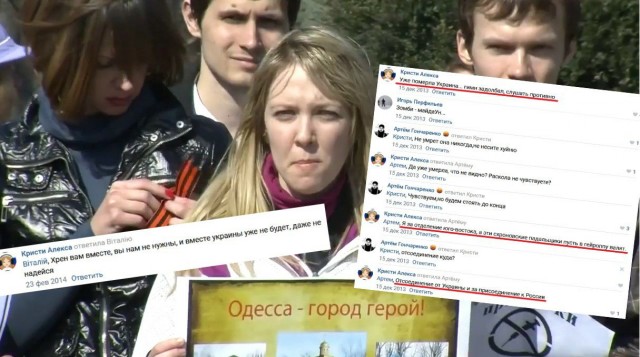10 лет трагедии в одесском Доме профсоюзов