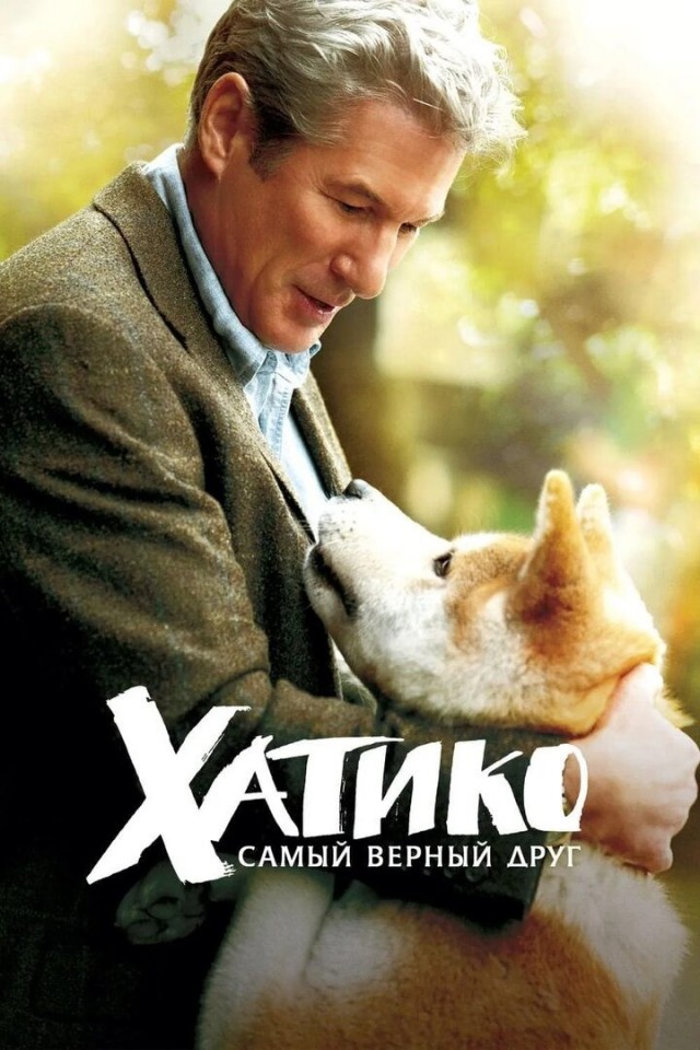 Фильмы которые запомнились