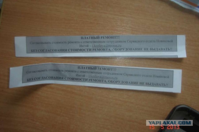 Длинная история одного планшета.