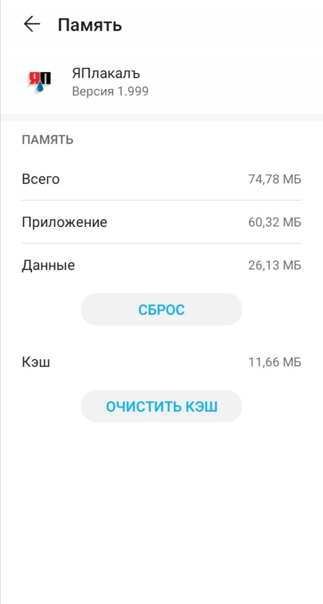 Победа над ошибкой 520! Просьба понаблюдать)