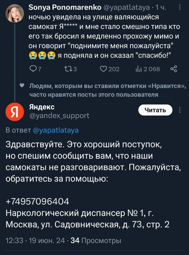Всего понемногу. От 21.06.2024