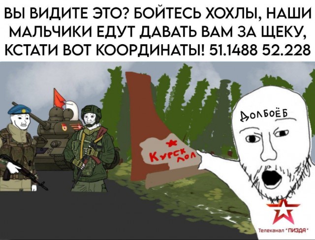 Военкоры обвинили журналистов в съёмке колонн военной техники под Курском, которые впоследствии попали под удар HIMARS