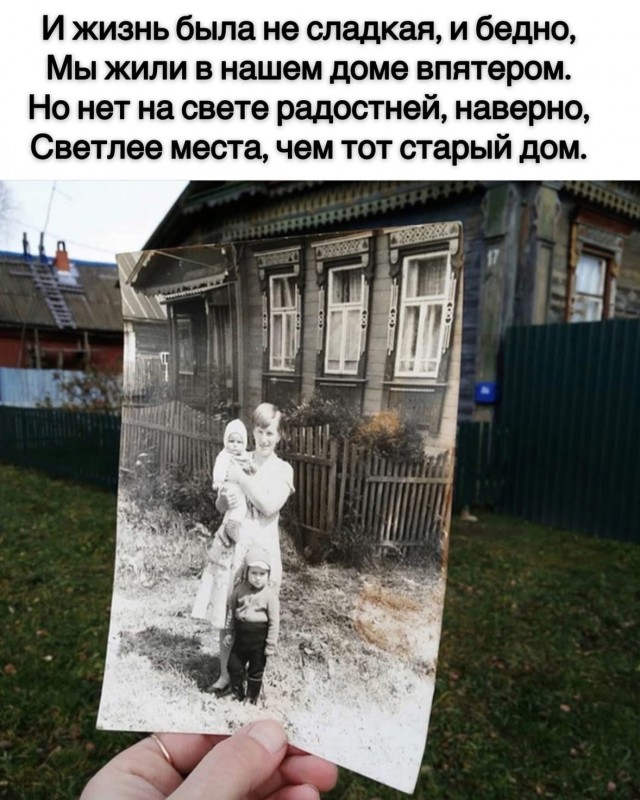 Ностальгическая каша из этих ваших баянов