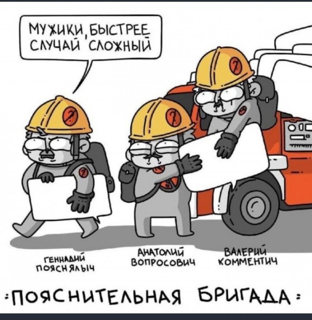 Это нечестная фигня