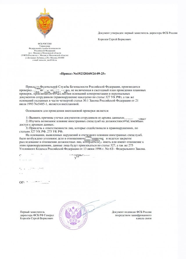 Зарекалась ворона не клевать непотребство, или как меня почти развели мошенники