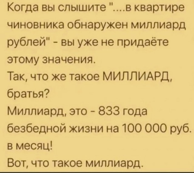 Так себе картинки 23.11.24