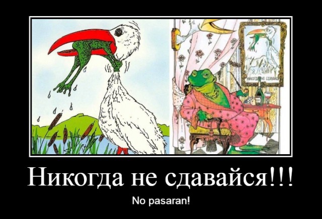 БаянЫ 3