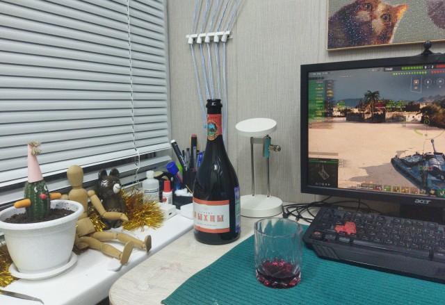 Вечер 1 января