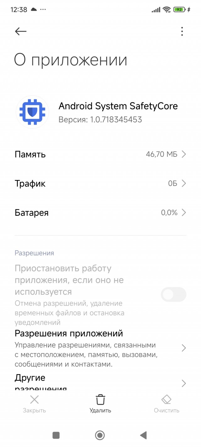 Проверьте на своих смартфонах