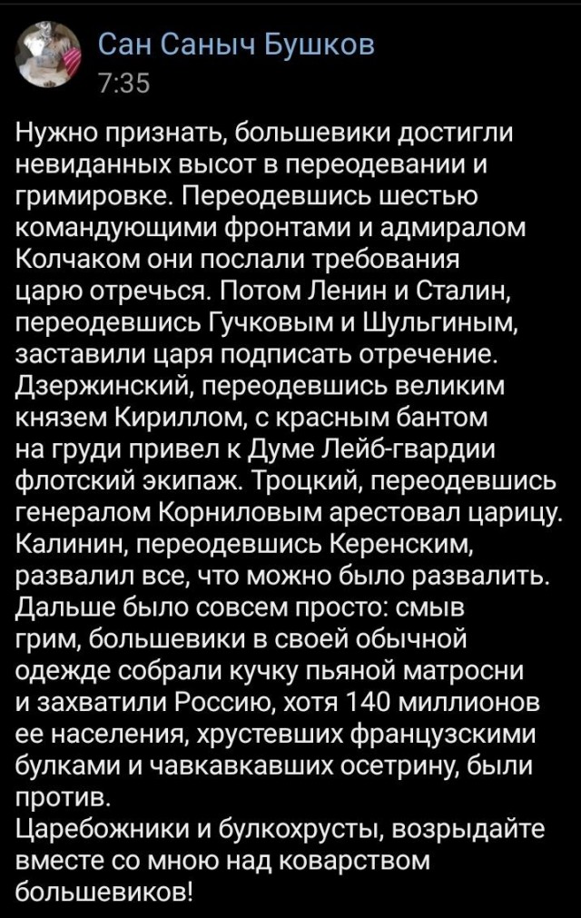 Какое наследство получила Крупская после смерти Ленина?