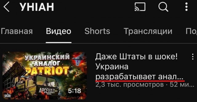 Помощь Украине сворачивается.