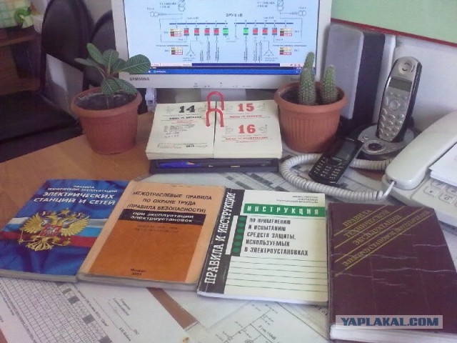 Электрик, 5 лет, ни дня на официальной работе