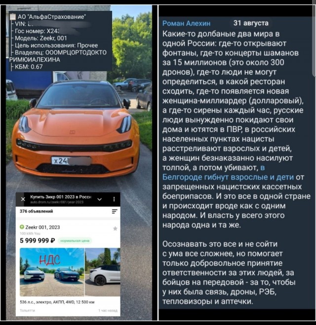 Соловьёв извинился перед чеченцами