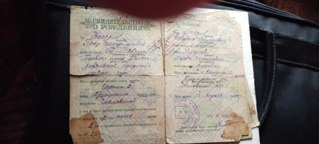 Кто мы и откуда.