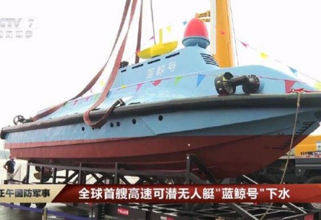 В Китае спущен на воду «Синий кит» — первый в мире высокоскоростной подводный беспилотник