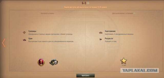Wargaming 62