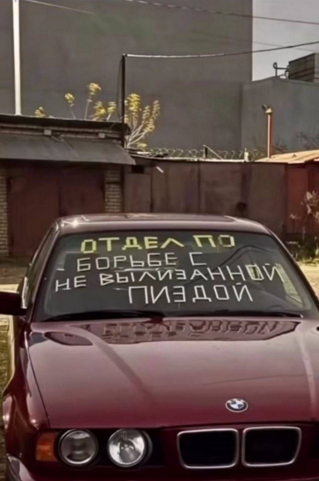 Ещё раз, доброго вечера, падонгГи (уважаемые камрады)!
