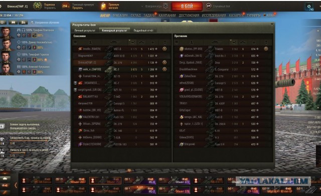 Wargaming 62