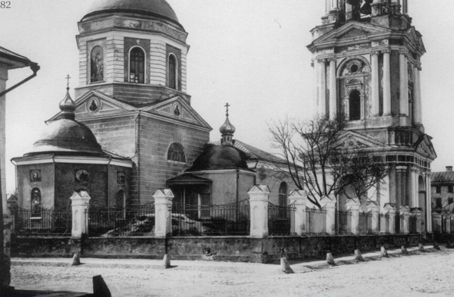 Москва дореволюционная — 18