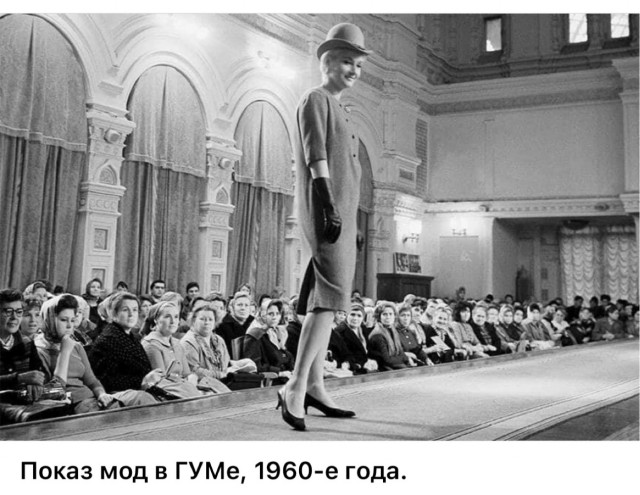 ​ Фотографии из прошлого нашей страны – 115