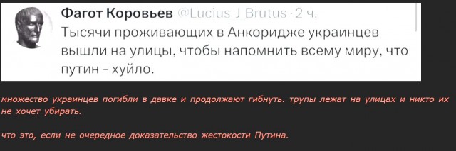 Аляска, все мемы в одну тему