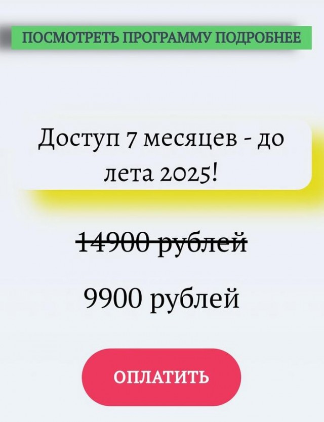 Зумеры покупают курсы по стирке за 10 тысяч рублей