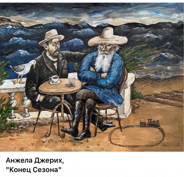 АРТ-Воскресение