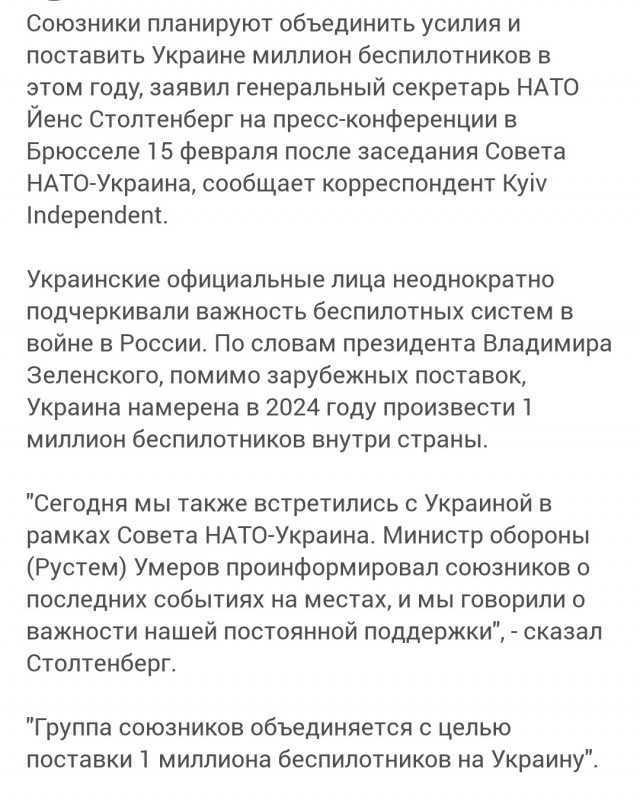 США и Украина создали дрон Artemis ALM‑20 с дальностью до 1600 км