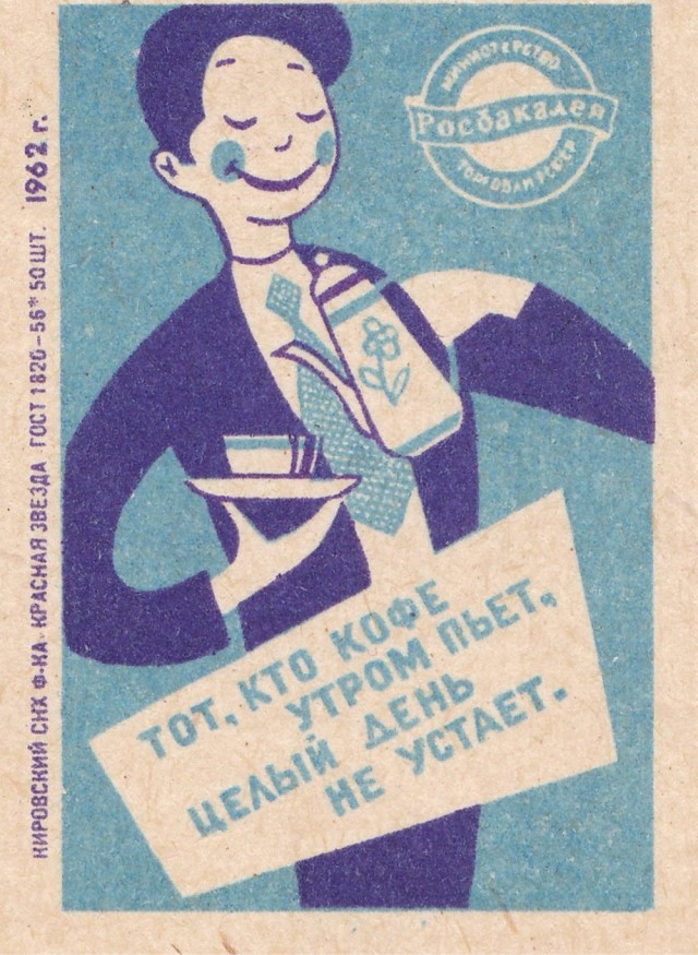 Четверговые картинки.