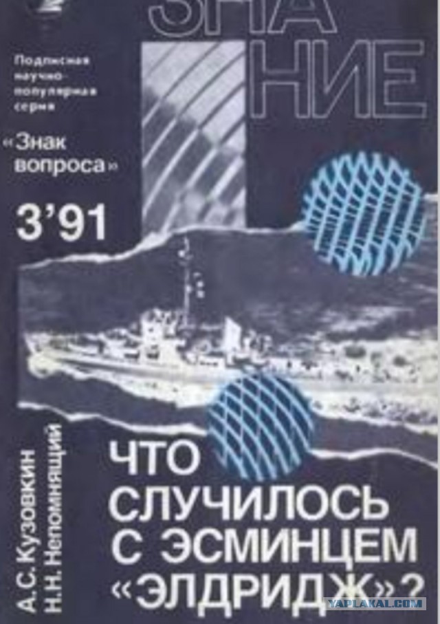 Как ученые в СССР изучали экстрасенса Нинель Кулагину.