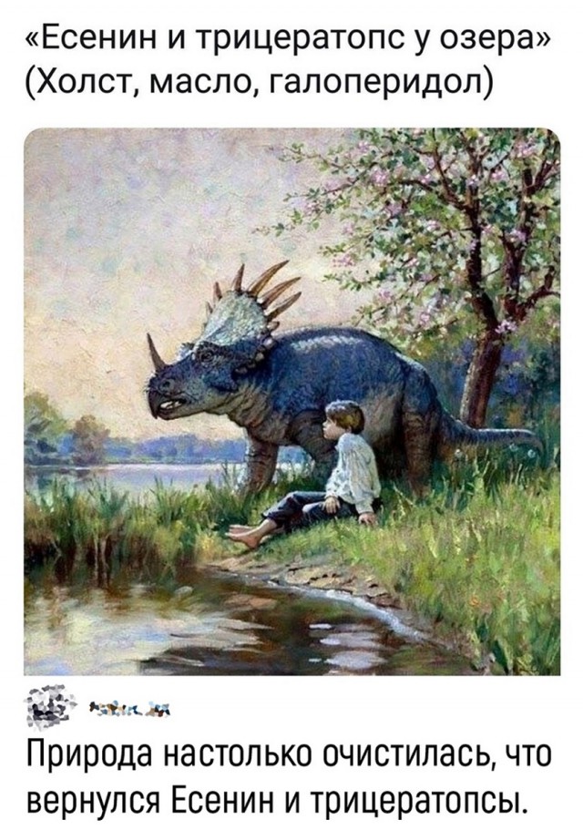 Так себе картинки 28.10.25