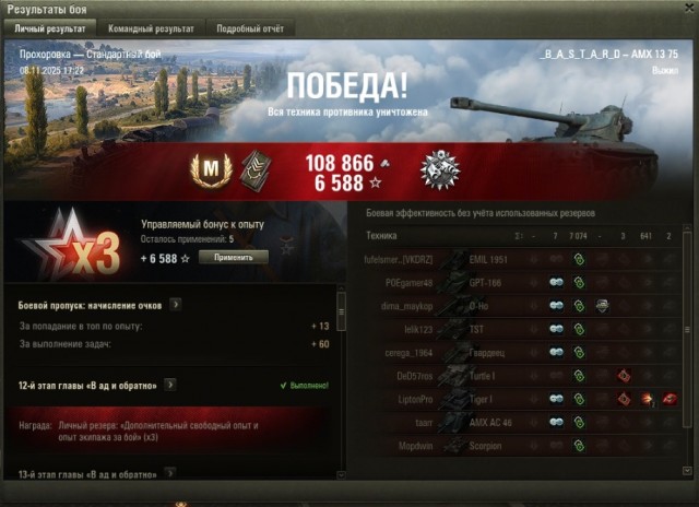 Wargaming 63