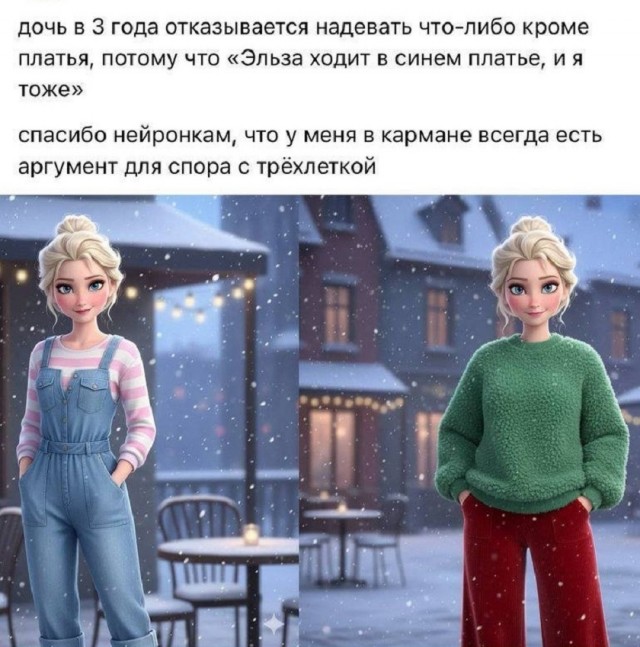 Так себе картинки 15.11.25