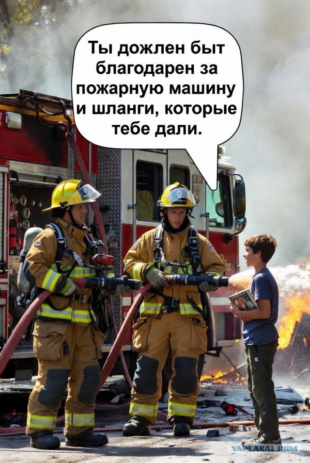 Ленд Лиз. Разоблачение разоблачателя.