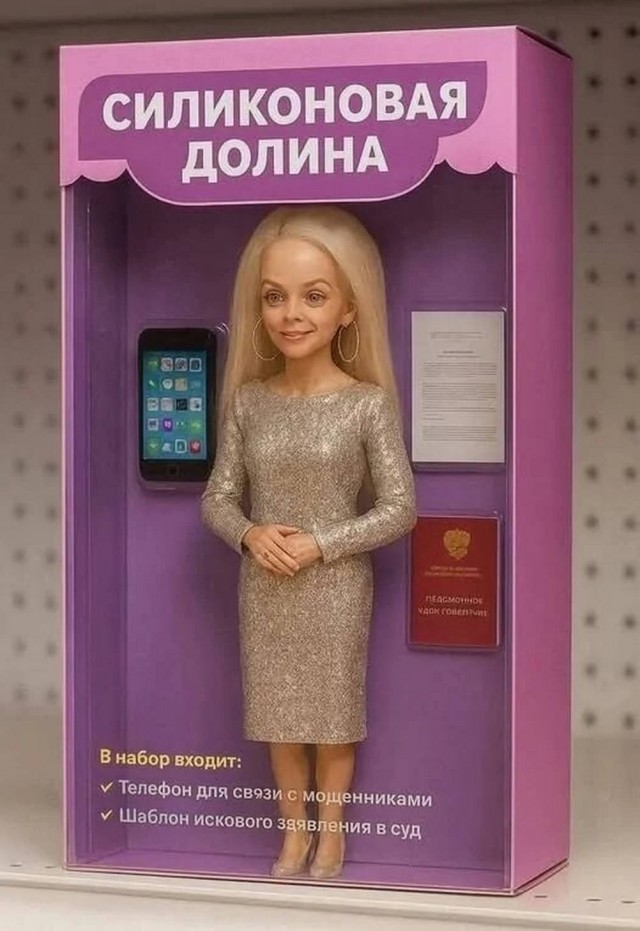 Бессистемные картинки опять