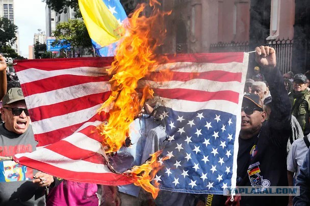 «Это сигнал Москве и Пекину, союзникам Мадуро, в разной степени, бросившим его…»