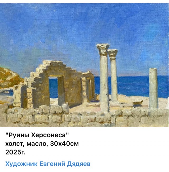 АРТ-Воскресенье