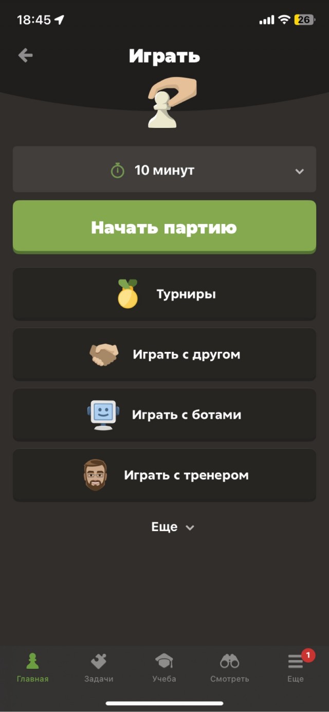 Кто по шахматам?